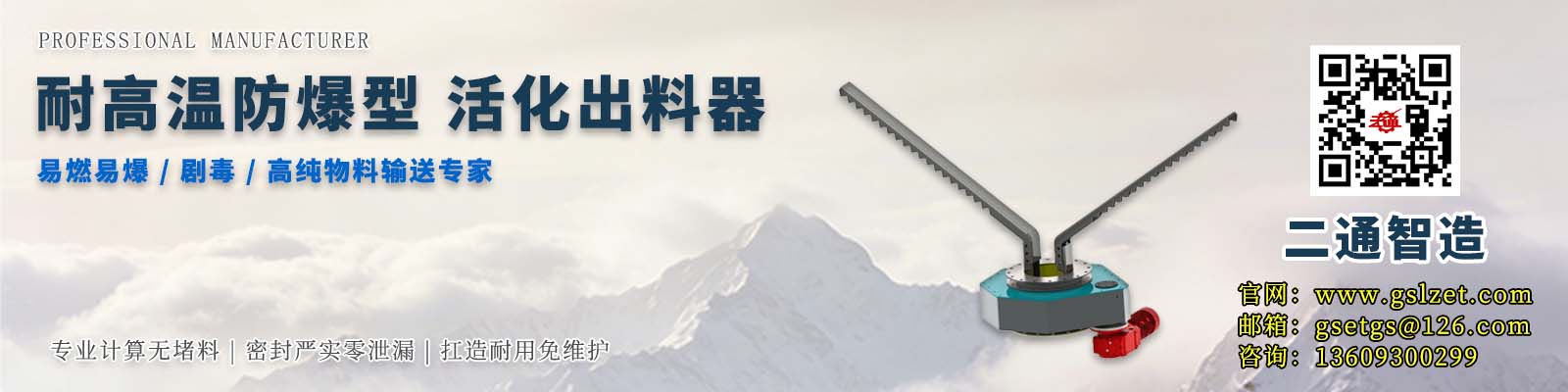 非標(biāo)輸送機(jī) 